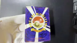 Pokemon TCG Japanese Base Set Blastoise Holo Rare No. 009 SWIRL 💫 - Image 2