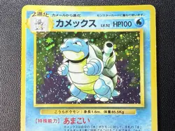 Pokemon TCG Japanese Base Set Blastoise Holo Rare No. 009 SWIRL 💫 - Image 3