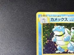 Pokemon TCG Japanese Base Set Blastoise Holo Rare No. 009 SWIRL 💫 - Image 5