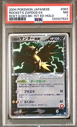 2004 Pokemon Rocket's Zapdos EX Holo 1st Edition PSA 7 NM #063 Japanese - Image 1