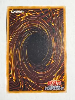 Yugioh Blue-Eyes White Dragon SM-51 Ultimate Rare Relief Japanese LP - Image 3