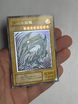 Yugioh Blue-Eyes White Dragon SM-51 Ultimate Rare Relief Japanese LP - Image 4