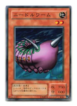 Needle Worm - Japanese - KA-40 - YuGiOh-LP - Image 1