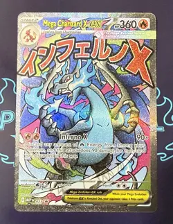 Mega Charizard X Ex 023 MEP Upc Promo NM Pokemon Card - Image 1