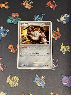 Pokemon Cards Heatran #485 Cosmos Holo Promo Heatran Half Deck JAPANESE- (NM-) - Image 1