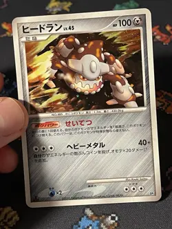 Pokemon Cards Heatran #485 Cosmos Holo Promo Heatran Half Deck JAPANESE- (NM-) - Image 2
