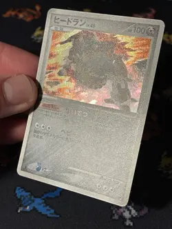 Pokemon Cards Heatran #485 Cosmos Holo Promo Heatran Half Deck JAPANESE- (NM-) - Image 3