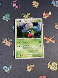 Pokemon Cards Roserade DPBP#368 Space-Time Creation Holo Rare - (NM) - Image 1