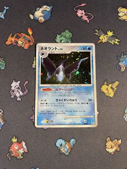 Pokemon Cards Lumineon DPBP#515 Secret Of The Lakes Holo Rare - (NM) - Image 1