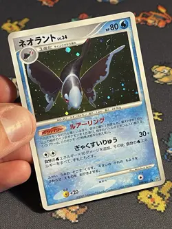 Pokemon Cards Lumineon DPBP#515 Secret Of The Lakes Holo Rare - (NM) - Image 2