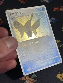 Pokemon Cards Lumineon DPBP#515 Secret Of The Lakes Holo Rare - (NM) - Image 3