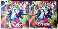 [Sealed Box] INFERNO X Booster Box Set of 2 boxes Japanese Pokemon Card - Image 2