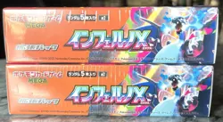 [Sealed Box] INFERNO X Booster Box Set of 2 boxes Japanese Pokemon Card - Image 5