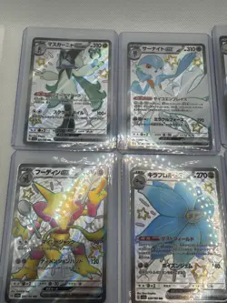 sv4a Shiny Treasure Ex SSR X9 - Japanese Pokemon Card (NM) - Image 2