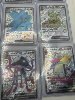 sv4a Shiny Treasure Ex SSR X9 - Japanese Pokemon Card (NM) - Image 4