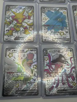 sv4a Shiny Treasure Ex SSR X9 - Japanese Pokemon Card (NM) - Image 5