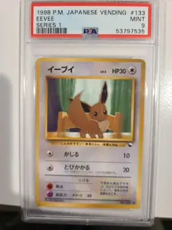 Vending Series 1 2 3 Near Complete Corocoro Promos Japanese Pokemon Cards READ - Image 3