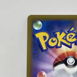 2023 Near Mint Pokemon Umbreon 070/108 SV3 Ruler Of The Black Flame Japanese - Image 3