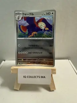 Braviary Pokeball 077/086 White Flare Japanese Pokemon Card TCG (US SELLER) - Image 1