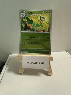 Servine Pokeball 002/086 Black Bolt Japanese Pokemon Card TCG (US SELLER) - Image 1