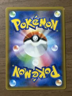 Misty's Favor 104/094 SR Miracle Twin SM11 2019 Japanese Pokemon card TCG 385 - Image 2