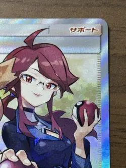 Misty & Lorelei 191/173 SR Japanese Pokemon Card 2019 Trainer Tag Team 279 - Image 4
