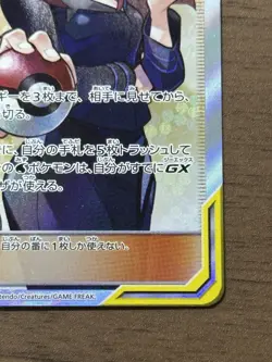 Misty & Lorelei 191/173 SR Japanese Pokemon Card 2019 Trainer Tag Team 279 - Image 5