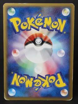 Giratina M 014/022 Arceus Movie Promo 2009 Japanese Pokemon Card DMG - Image 2