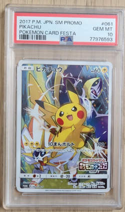 2017 POKEMON JAPANESE SM PROMO #061 PIKACHU POKEMON CARD FESTA PSA 10 - Image 1