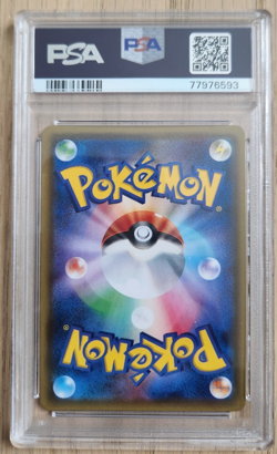 2017 POKEMON JAPANESE SM PROMO #061 PIKACHU POKEMON CARD FESTA PSA 10 - Image 3