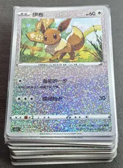 45 Lot Pokemon TCG S-Chinese Card Eevee Sylveon Gem Pack Eevee J05 - Image 1