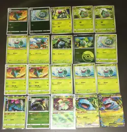 20 Lot Pokemon TCG S-Chinese Card Eevee Sylveon Gem Pack Venusaur J05 - Image 1