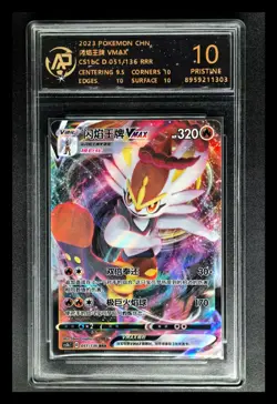 2023 Pokemon Cards CHN. Cinderace VMAX 051/136 RR RPA 10 (same as PSA 10) - Image 1