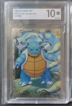 Pokemon TCG Card S-Chinese COMIC Art 10 179/195 Blastoise KMHY 10 j05 - Image 1