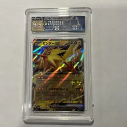 Zapdos ex 145/165 Sv2a: Pokemon Card 151 Holo (Japanese) HGA 9.5 GEM MINT - Image 1