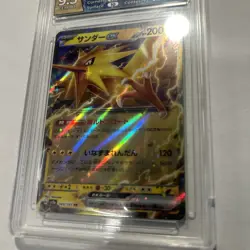 Zapdos ex 145/165 Sv2a: Pokemon Card 151 Holo (Japanese) HGA 9.5 GEM MINT - Image 4