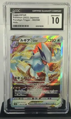 CGC 10 Lugia VSTAR 080/098 RRR Paradigm Trigger s12 Pokemon Card - Image 1