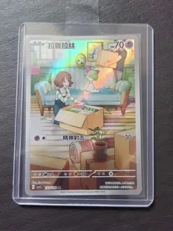 2024 Pokemon TCG S-Chinese Card csV2C 132/128 AR Ralts Full Art Holo j05 - Image 1