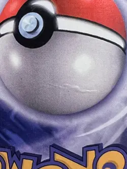 Pokemon TCG Togepi Cleffa Igglybuff GX Card 143/236 Supreme Puff GX - Image 2