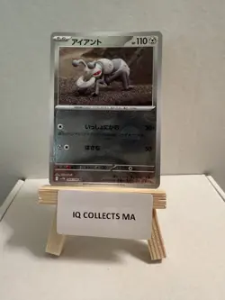 Durant Pokeball 068/086 White Flare Japanese Pokemon Card TCG (US SELLER) - Image 1