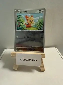 Lillipup Pokeball 072/086 White Flare Japanese Pokemon Card TCG (US SELLER) - Image 1