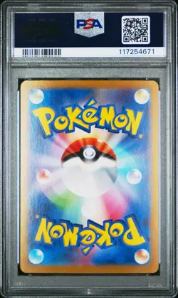 2024 Pokemon SV8a JP Eevee ex 224/187 Special Art Rare PSA 10 (671 - Image 2