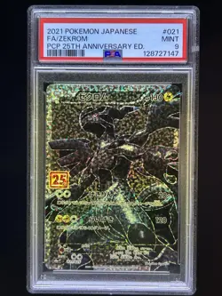 Zekrom 021/025 s8a-P 25th Anniversary Promo 2021 Pokemon Card Japanese PSA 9 - Image 1