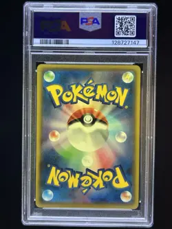 Zekrom 021/025 s8a-P 25th Anniversary Promo 2021 Pokemon Card Japanese PSA 9 - Image 2