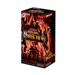 Rush Duel "Neo Legend Awakening Pack" Korean 1 BOX (RD/LGP2-KR) - Image 1