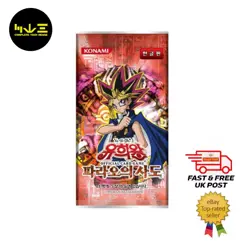 10x Yu-Gi-Oh! Vintage Booster Packs Bundle Job Lot Korean 1st OCG New Sealed UK - Image 3