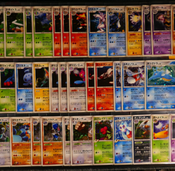 MP/HP JAPANESE Pokemon EX+DP 54-Card LOT Holo-Rare Diamond Pearl DP1-DP5 PT1-PT4 - Image 3
