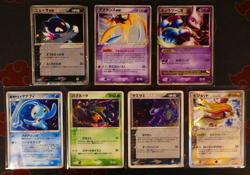MP/HP JAPANESE Pokemon EX+DP 54-Card LOT Holo-Rare Diamond Pearl DP1-DP5 PT1-PT4 - Image 5