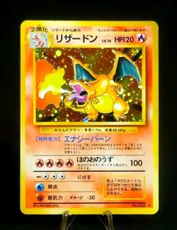 Charizard Base Set Holo Rare 1996 Pokemon Basic 006 NINTENDO Old Back Card Japan - Image 3