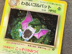 Dark Golbat holo Team Rocket [LP-NM] Japanese Pokemon Card d3a - Image 3